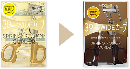 美品エクセル、スプリング　オーダーメイド スプリングパワーカーラー
