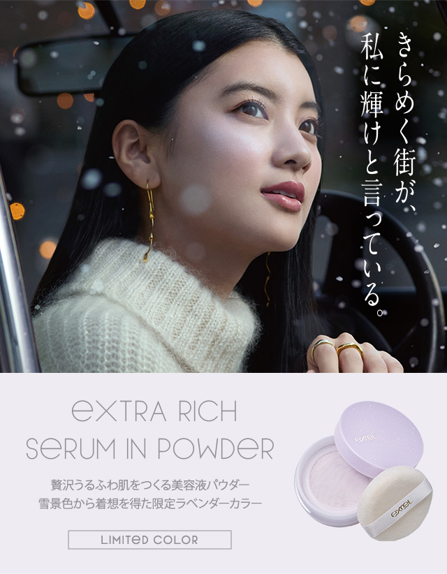 エクセルメイク/エクセル | excel online shop