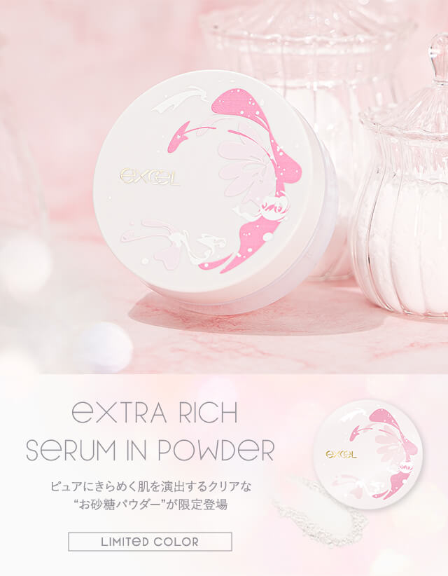エクセルメイク/エクセル | excel online shop