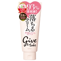 ギブ&テイク クレンジングオイルクリーム GS(モイスチャー)