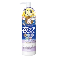 ズボラボ 夜用ふき取り乳液