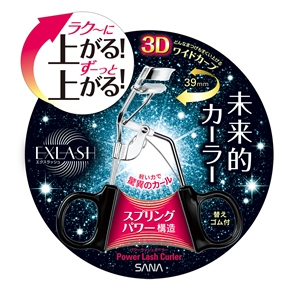 エクスラッシュ パワーラッシュカーラー