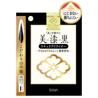 舞妓はん 漆黒リキッドライナー