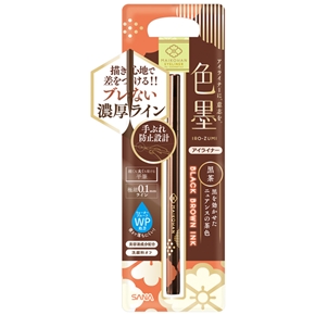舞妓はん リキッドアイライナー 02(黒茶)