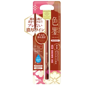 舞妓はん リキッドアイライナー 03(赤茶)