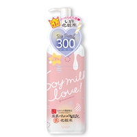 ★数量限定★なめらか本舗 しっとり化粧水 NA’19増量(300mL)