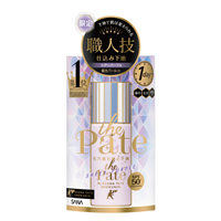 【完売】★数量限定★毛穴パテ職人 毛穴崩れ防止下地 SP(シアーパープル)