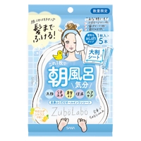 ★数量限定★ズボラボ 全身さっぱりシート
