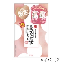 ★数量限定★なめらか本舗 フェイシャルマスク詰め合わせ