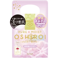 【完売】★数量限定★舞妓はん おしろい N 03すみれ色(シアーパープル)