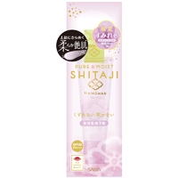 ★復活販売!数量限定★舞妓はん 化粧下地 N 03 すみれ色(シアーパープル)