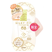 ★数量限定★舞妓はん BBクリーム(スポンジ付) 01 明るい肌色〔ライトベージュ〕