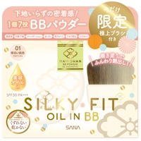 ★数量限定★舞妓はん BBパウダー 01 明るい肌色(ブラシ付き)