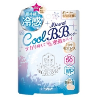 ★数量限定★毛穴パテ職人 ミネラルBBパウダーCOOL 01(明るい肌色)