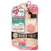 ★数量限定★毛穴パテ職人 ミネラルBBクリームNM(ベース02ミニ付)