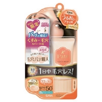 ★数量限定★毛穴パテ職人 ミネラルBBクリームEM(ベース01ミニ付)