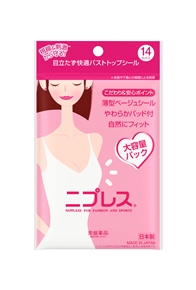 ニプレス 14セット入