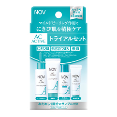 ノブ ACアクティブ トライアルセット