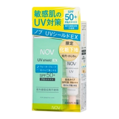 ノブ UVシールドEX限定セット