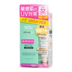 ノブ UVミルクEX限定セット