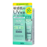 ノブ UVシールドEX 限定セット