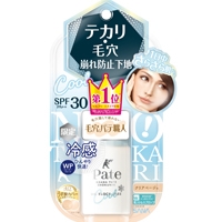 ★数量限定★毛穴パテ職人 テカリ防止下地 COOL