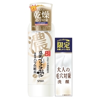 【数量限定】なめらか本舗 リンクル化粧水 N(WRクレンジング洗顔 N ミニ付き)