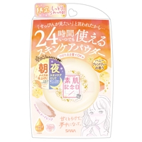 ★数量限定★素肌記念日 スキンケアパウダー ハニーブレンドティの香り