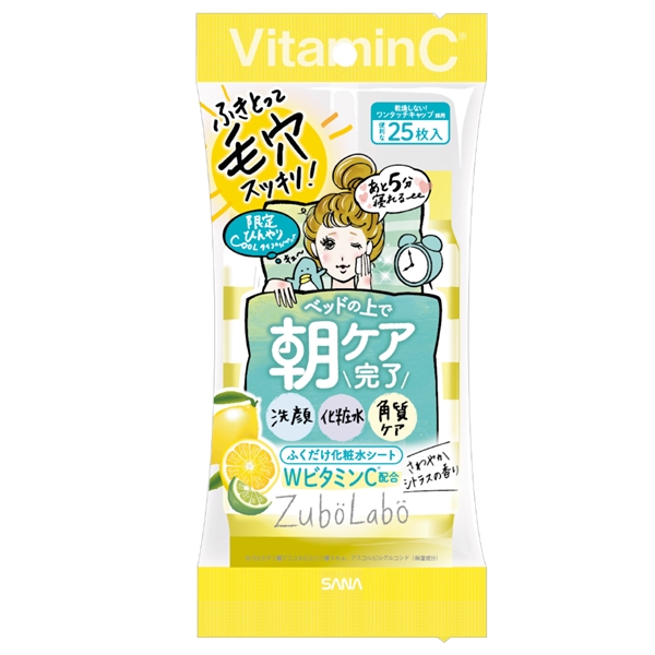 【数量限定】ズボラボ 朝用ふき取り化粧水シートひんやりタイプ VC