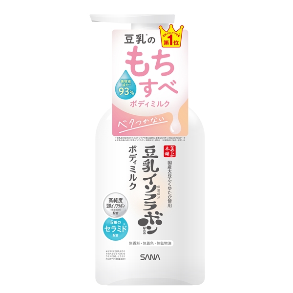 �y���ʌ���z�Ȃ߂炩�{�� �������׃{�f�B�~���N �m�b