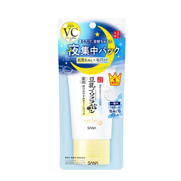 �Ȃ߂炩�{�܁@��p�������₷�݃`���[�W�p�b�N