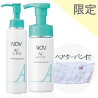 【数量限定】ノブ ACアクティブシリーズ洗顔セットB(メイク落とし&泡洗顔料)