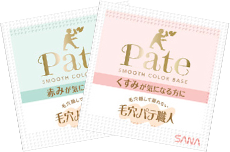 ラミサンセット