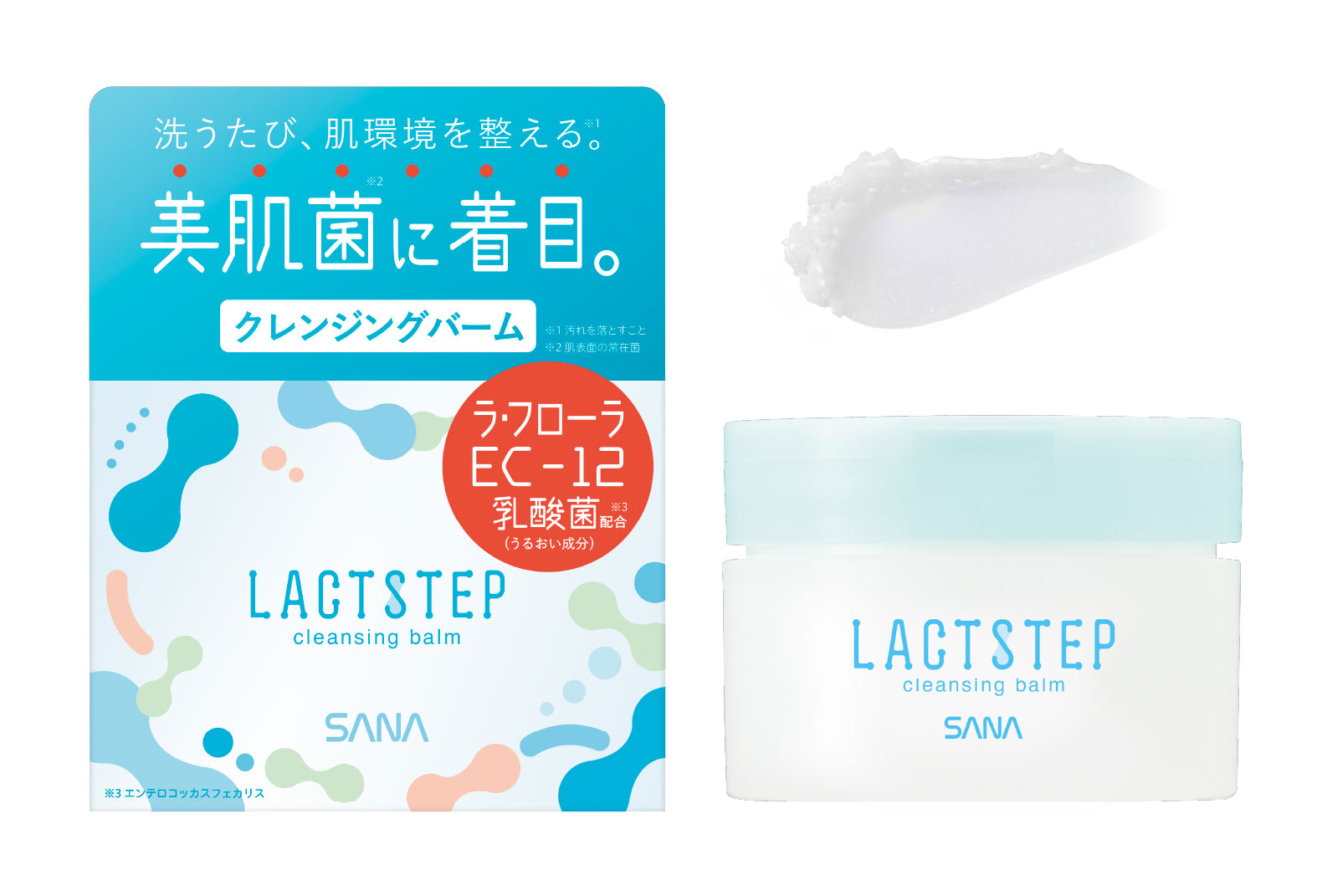 本日発売！美肌菌*1に着目した新スキンケアブランド『ラクトステップ