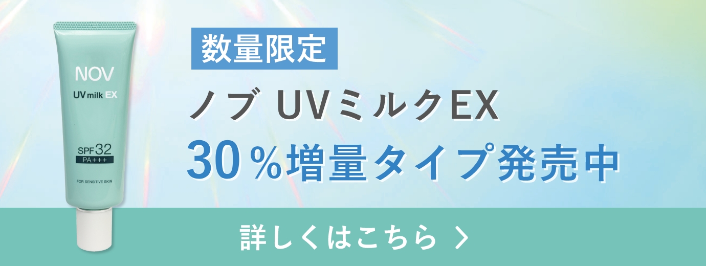 ʌ mu UV~NEX 30%ʃ^Cv ڂ͂