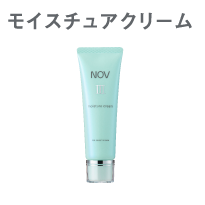 ノブⅢシリーズのじっくり使える1週間分のトライアルセット｜NOV