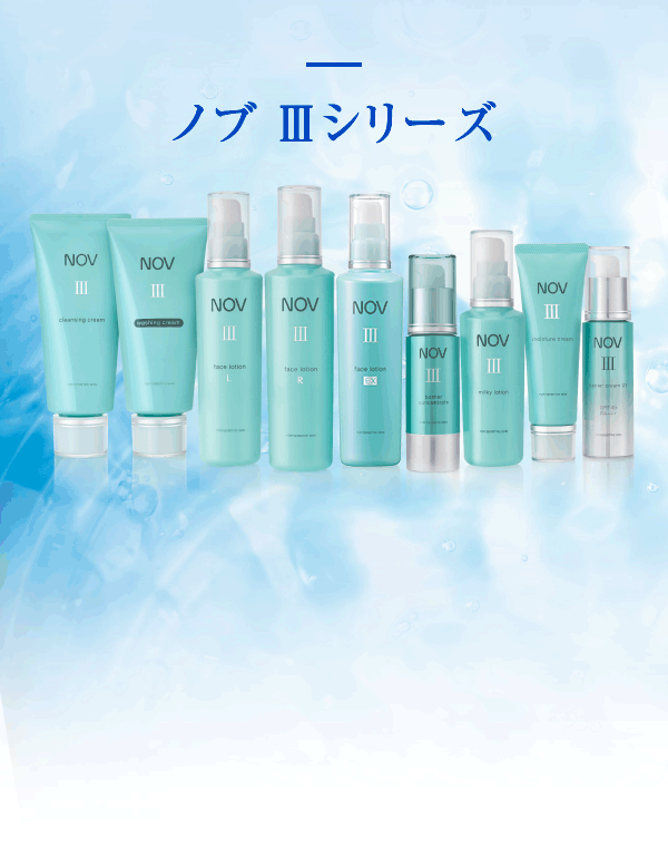 NOV Ⅲシリーズスキンケア7点セット NEWS】NOV「Ⅲ」シリーズ初の保湿化粧水リニューアル♡敏感肌に