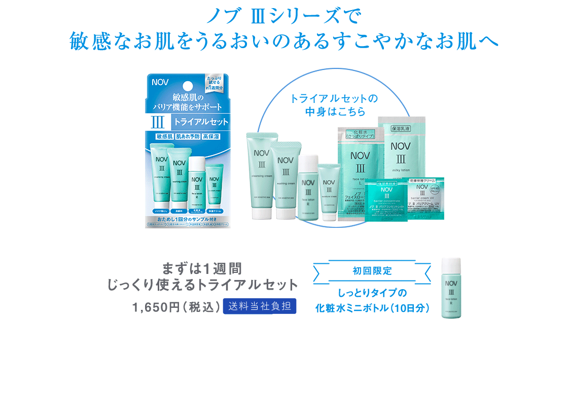 mu VV[YŕqȂ邨̂邷₩Ȃ ܂1TԂggCAZbg1,650~iōj