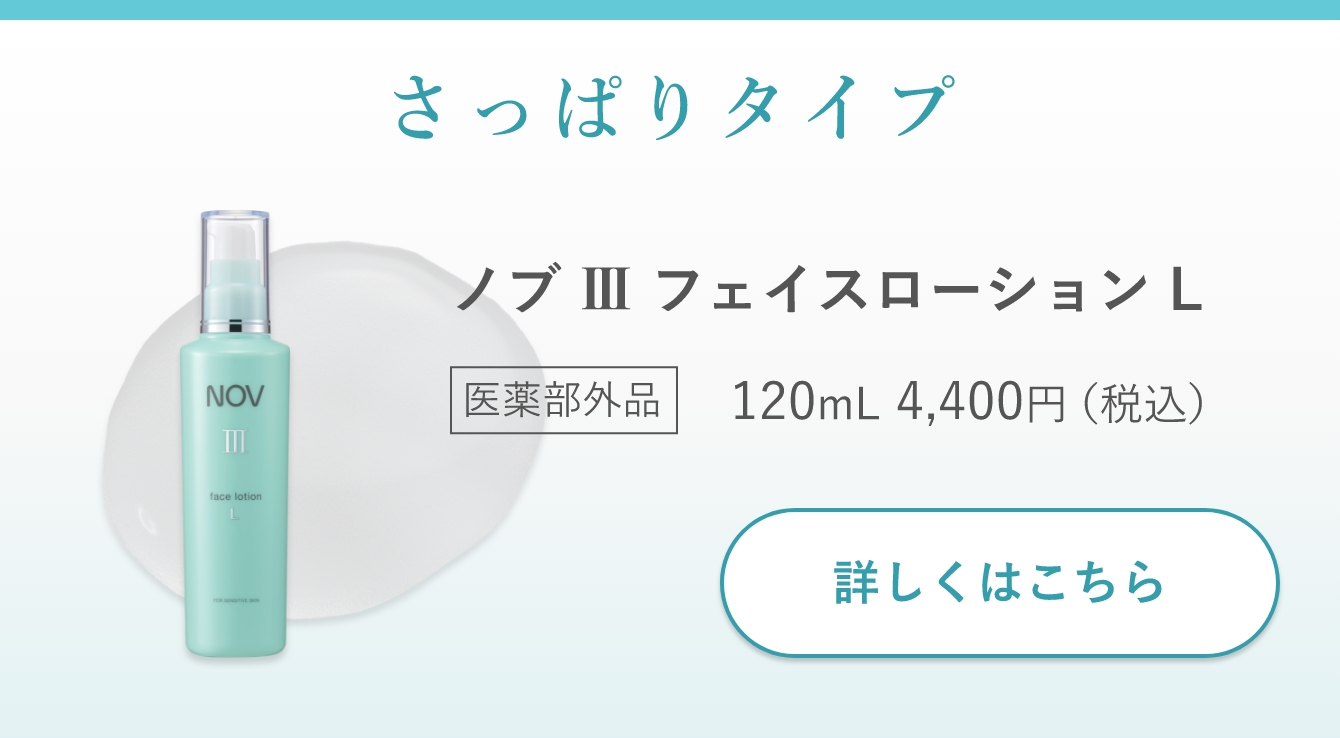 ς^Cv mu V tFCX[V L 򕔊Oi 120mL 4,400~iōj ڂ͂