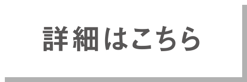 �ڍׂ͂�����