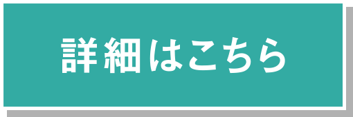 �ڍׂ͂�����