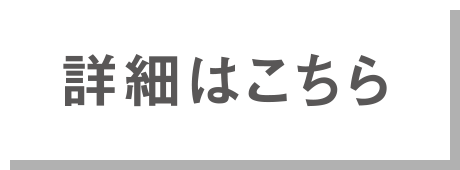 �ڍׂ͂�����