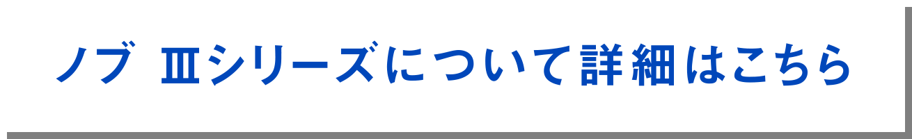 �m�u �V�V���[�Y�ɂ��ďڍׂ͂�����