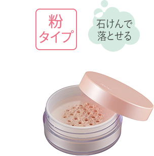 さまざまな肌悩みをやさしくカバー ベースメイクアップ｜ノブ公式