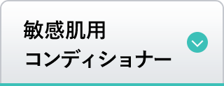 髪をいたわり、頭皮にもやさしい ヘアケア｜NOV公式ブランドサイト