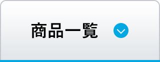 とても敏感なお肌に ノブⅡシリーズ｜NOV公式ブランドサイト