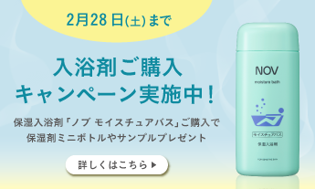 ���C�X�`���A�o�X���w���L�����y�[��