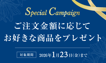 �m�u �X�y�V�����L�����y�[��