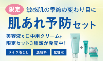 �m�u �V�V���[�Y����Z�b�g