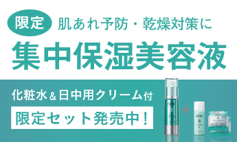 nov様❁⃘専用ページ ノブ公式オンラインショップ｜敏感肌・にきび肌用低刺激性スキンケアの通販